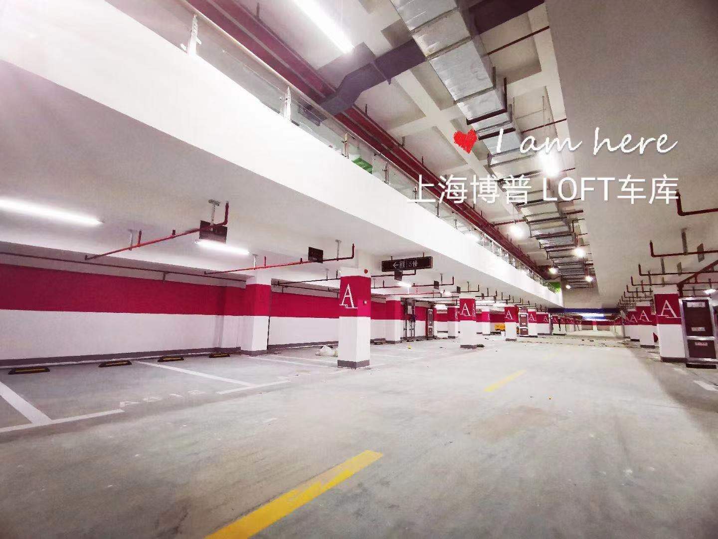 潼南LOFT车库“肤白、貌美、大长腿”实锤!