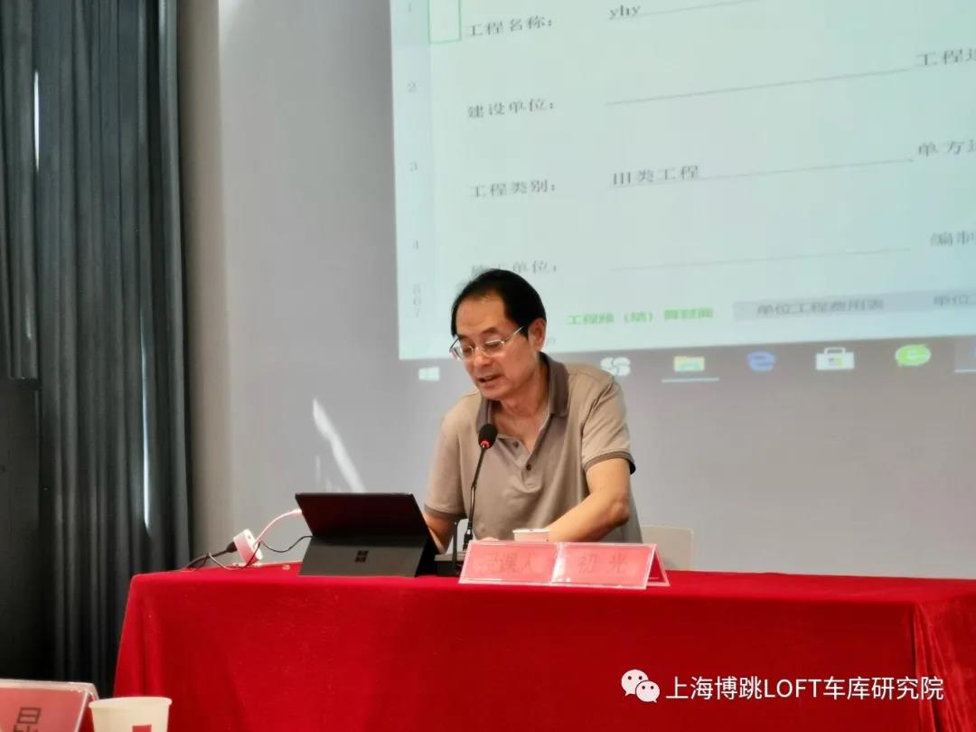 潼南上海博普发明人初光先生受邀《先进技术培训会》
