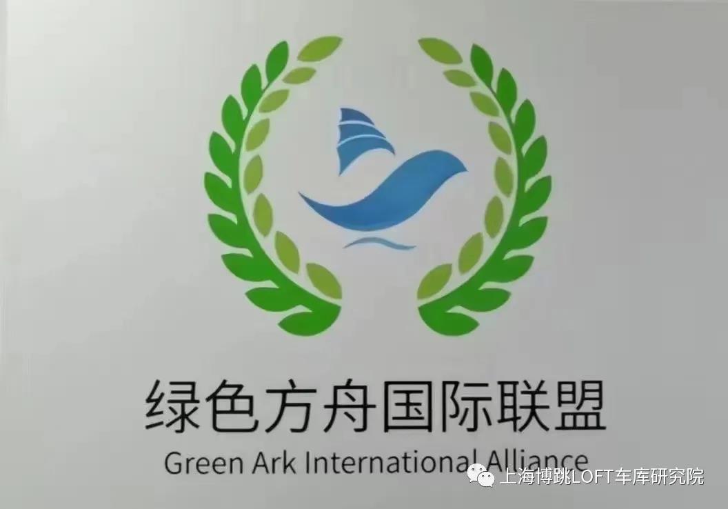 潼南【上海博普】成功入编工信部绿色方舟计划！